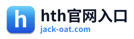 hth官网入口